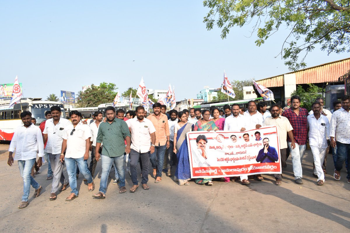 JanaSenaParty's tweet photo. రాష్ట్రంలో పెరిగిన ఆర్టీసీ బస్ చార్జీలు తక్షణమే తగ్గించాలని డిమాండ్ చేస్తూ అమలాపురం నియోజకవర్గం జనసేన పార్టీ ఇంచార్జ్ శ్రీ శెట్టిబత్తుల రాజబాబు గారి ఆధ్వర్యంలో ఈ రోజు అమలాపురం ఆర్టీసీ బస్ డిపో ఎదుట పెద్ద ఎత్తున ధర్నా చేయడం జరిగింది. https://t.co/cOkB2YKcR4