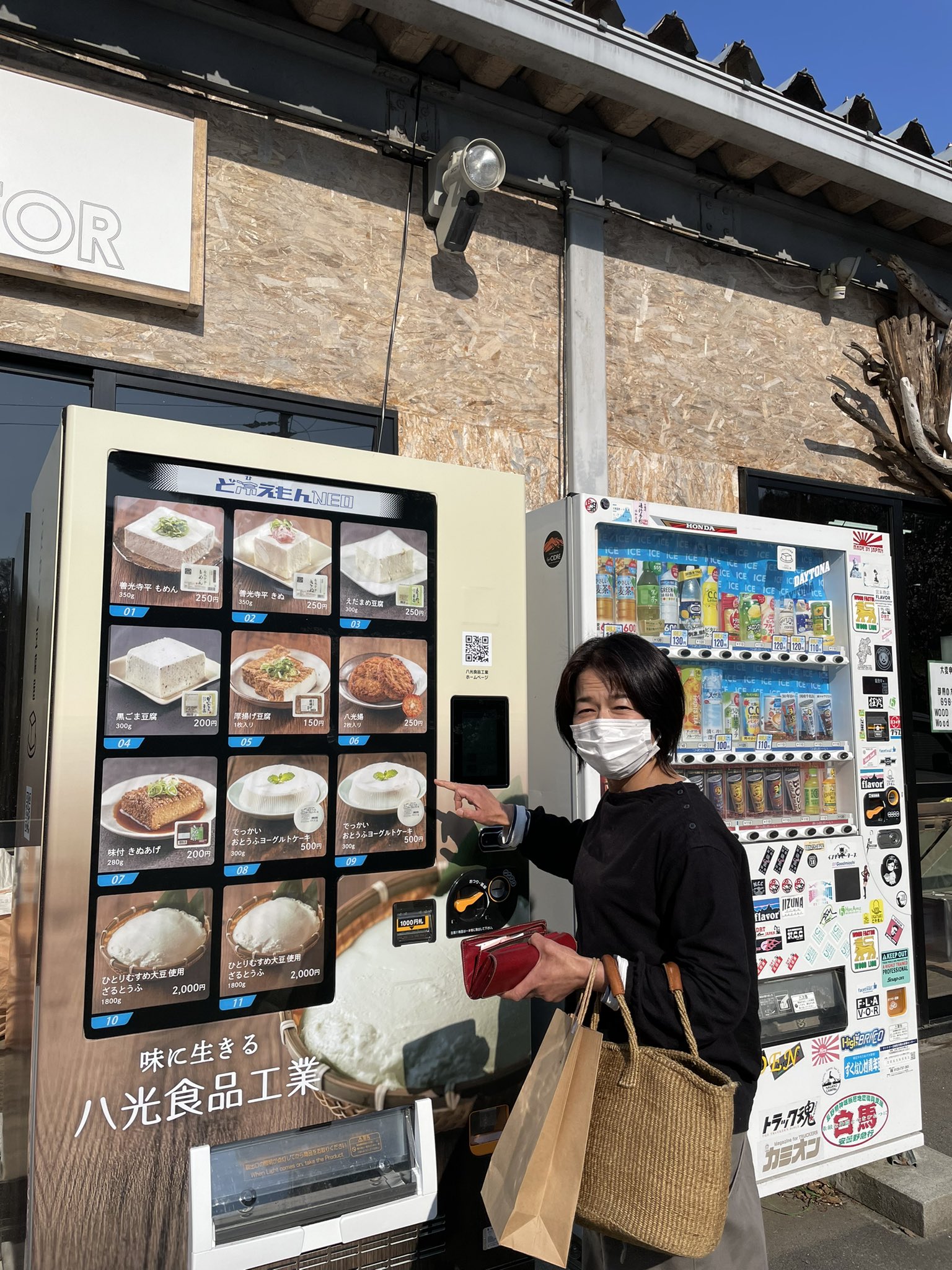 おとうふヨーグルトケーキ Twitter Search Twitter