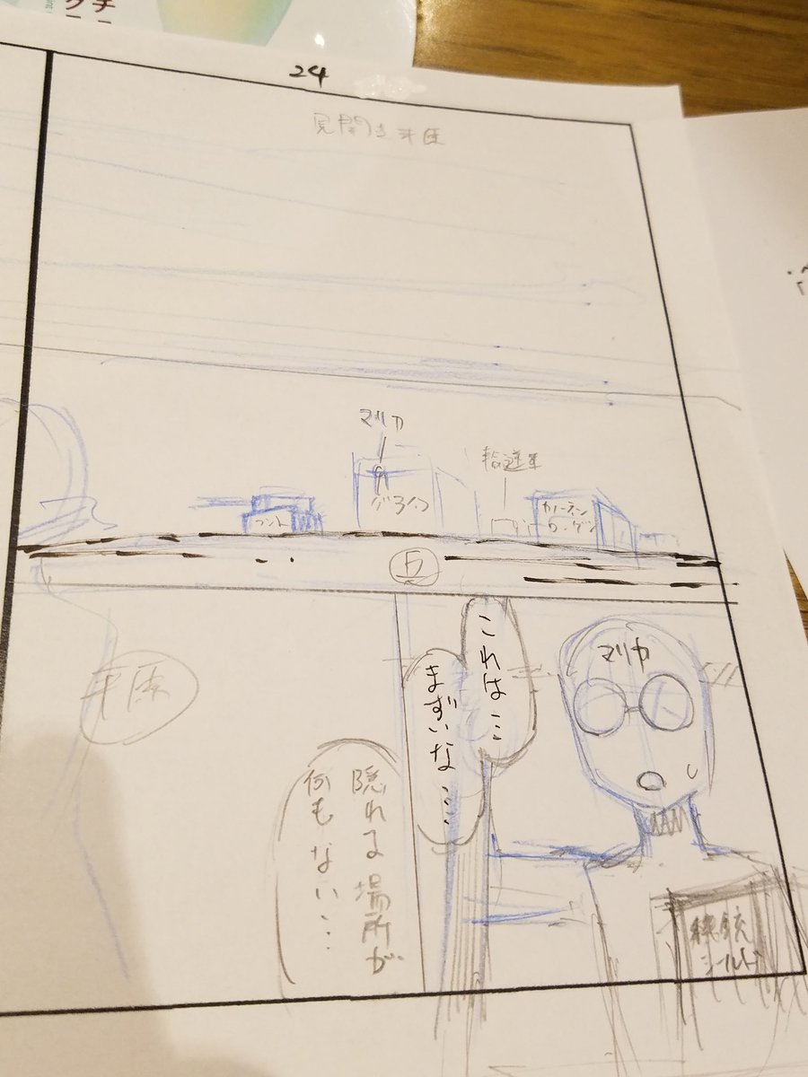 何か、
絵を描いてるはずなのに、
絵が描きたくなるこの作業にたまにフラストレーションが溜まる事があります(^_^;) 