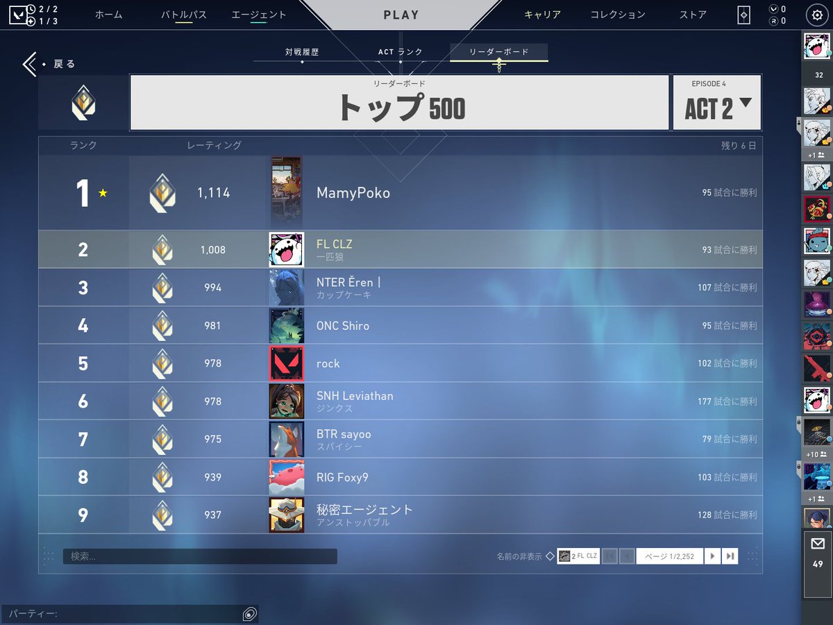 Cluzqhi_3's tweet photo. うおおおお
日本初１０００RR超えました🥳🥳🥳🥳🥳
桁が増えた😂😂 https://t.co/OUUvZINys6