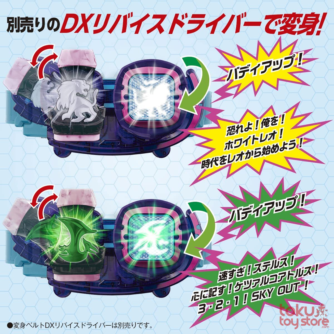 TheTokuSource's tweet photo. ๐จ RESTOCK ALERT ๐จ
Kamen Rider Revice DX White Leo & Quetzalcoatlus ViStamp Set
#kamenrider #revice #revi #vice #vistamp #vstamp #kamenriderrevice #bandai #bandaijapan #toku #tokusatsu #tokutoystore #availablenow https://t.co/hAPEA63Nwf