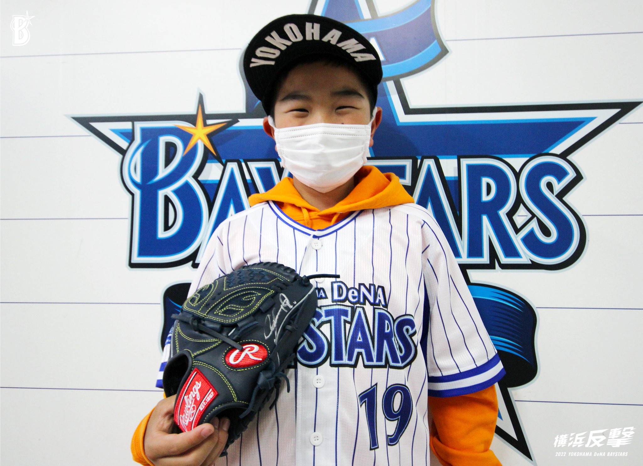 横浜DeNAベイスターズ on X: 