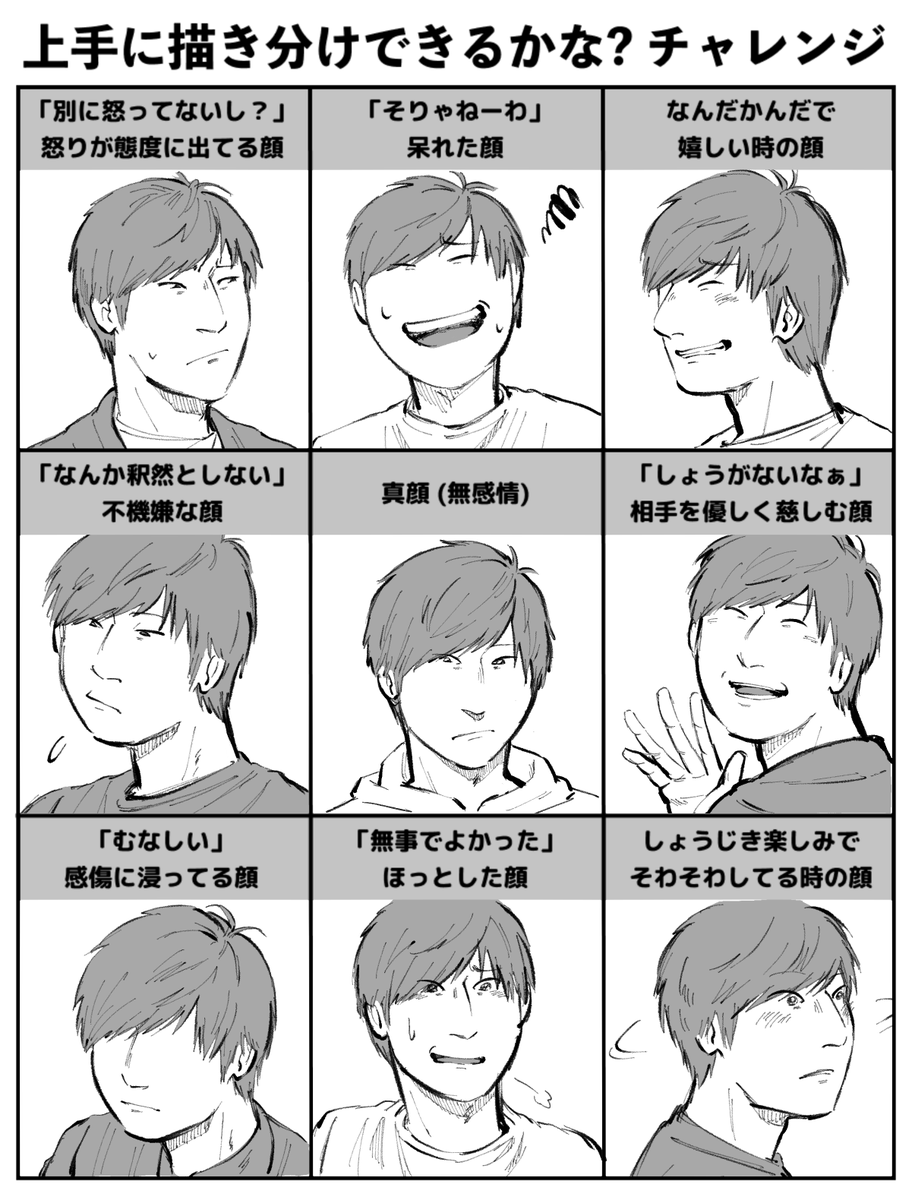 私が楽しいやつです。 
