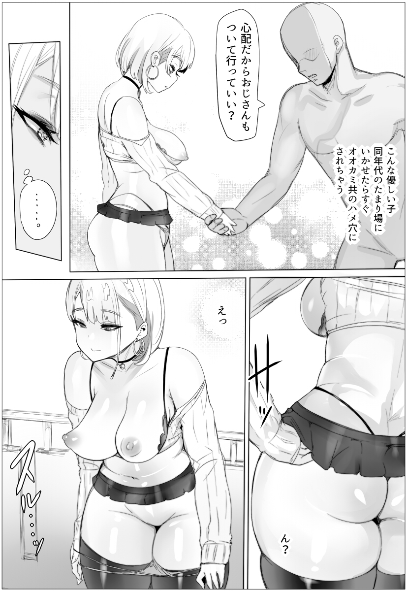 そろそろ新作が出ます。 