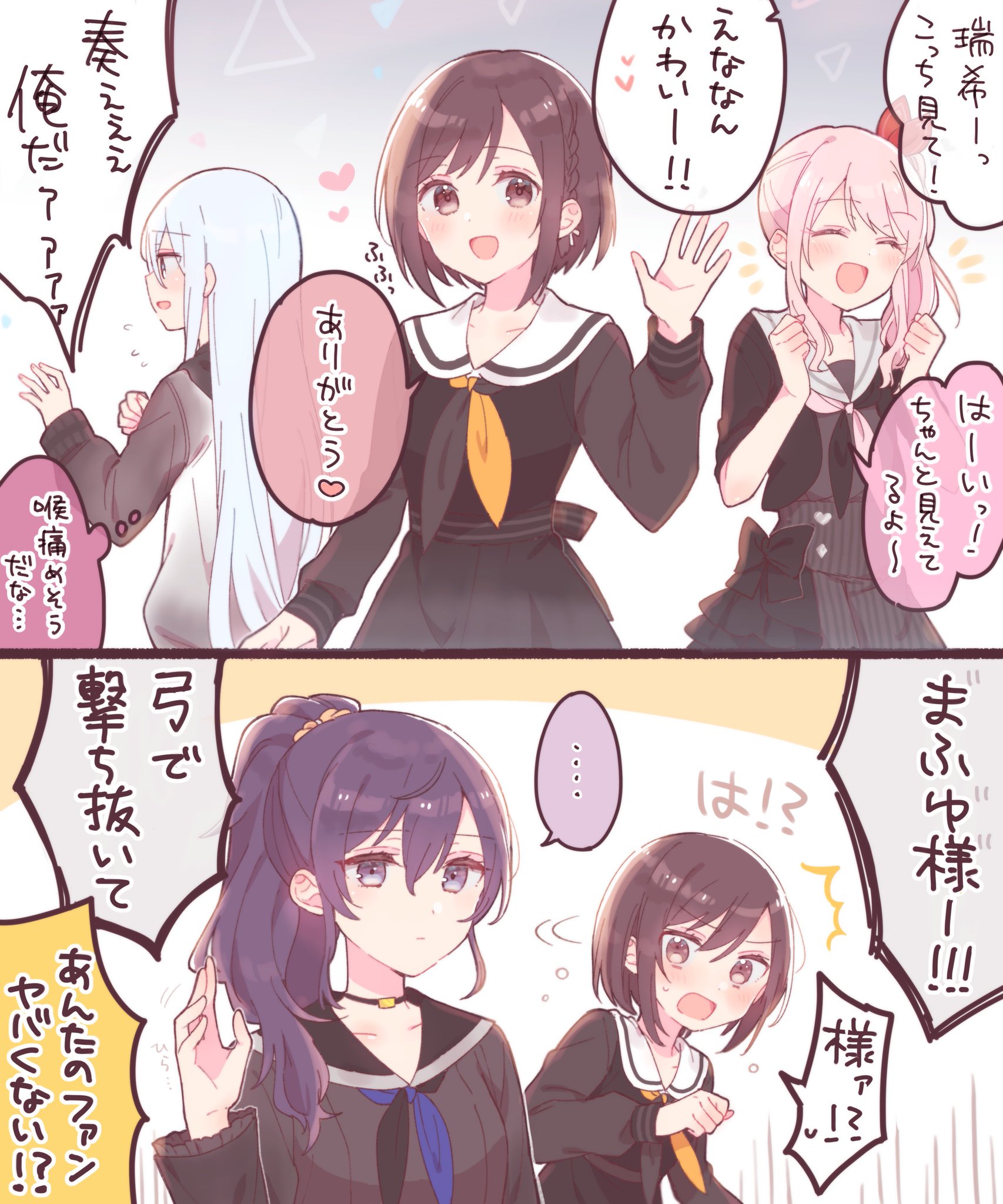 ❤︎⑅◡̈*♡ご確認用ページ♡⑅◡̈*❤︎ FQtk-E6aMAE01iq.jpg:large
