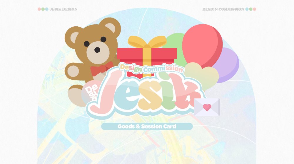 김제식 디자인 커미션 tweet media