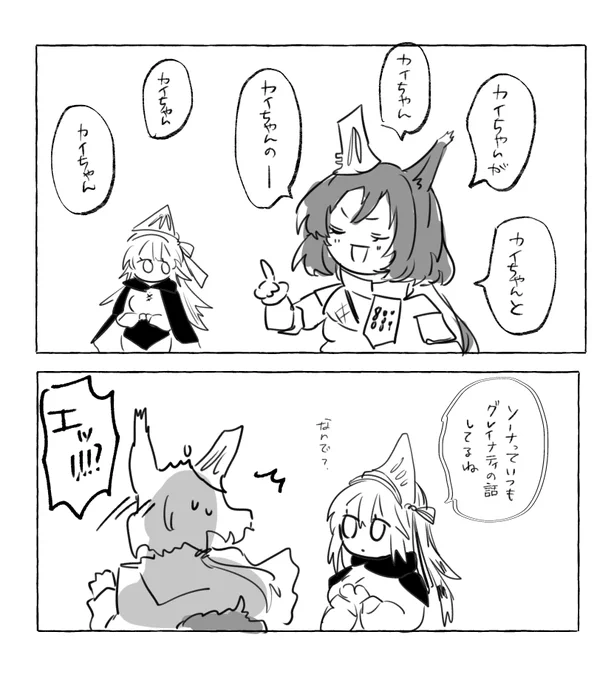 おまけ 