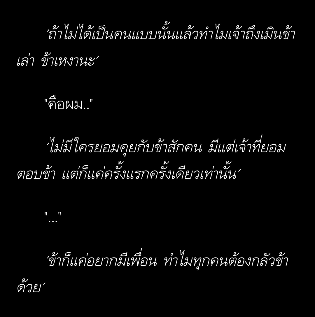 Write_HiRead's tweet photo. 🔸️• WriteHiRead •🔸️

    [ OS / SF ] GOT7
°• OS •° Ethereal || Jinyoung &amp; BamBam [ END ]

📎 ลิ้งก์อ่าน :: https://t.co/GBAQW42Wwj

🌷 #JinBam #จินแบม 
#GOT7 #ฟิคGOT7
@FICGOT7Thailand
@GOT7Fiction 
#WriteHiRead https://t.co/zVnb5fH6Ez