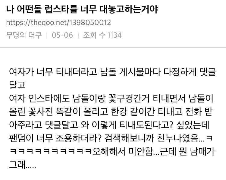 bestdancesinger's tweet photo. 갠적으로 이 글 쭈아함 
(댓글: 동화속에나 나오는 남매 아님?) https://t.co/YA57ZbejhP
