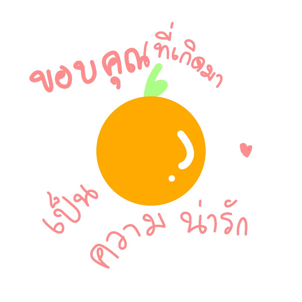 เอวา อ่านปักหมุดนะตัวเอง tweet media