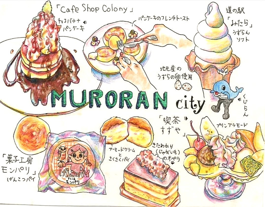 #喫茶店の日 
気付かず乗り遅れ。ナポリタンとプリン食べに行きたい。 