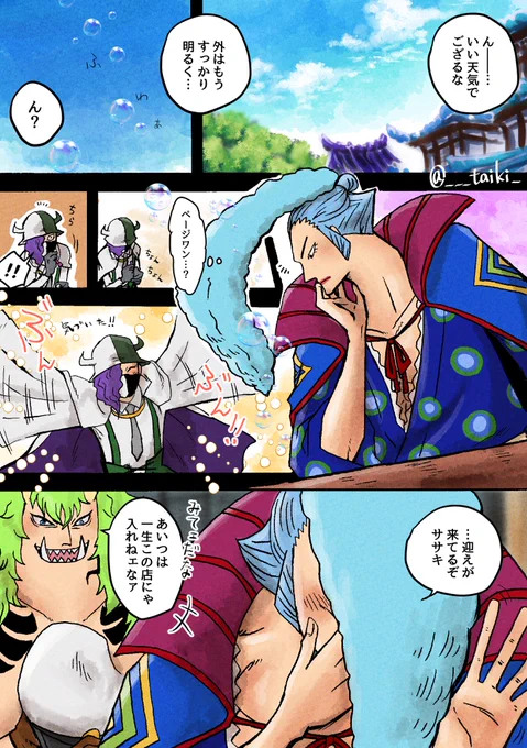 呼び出し 