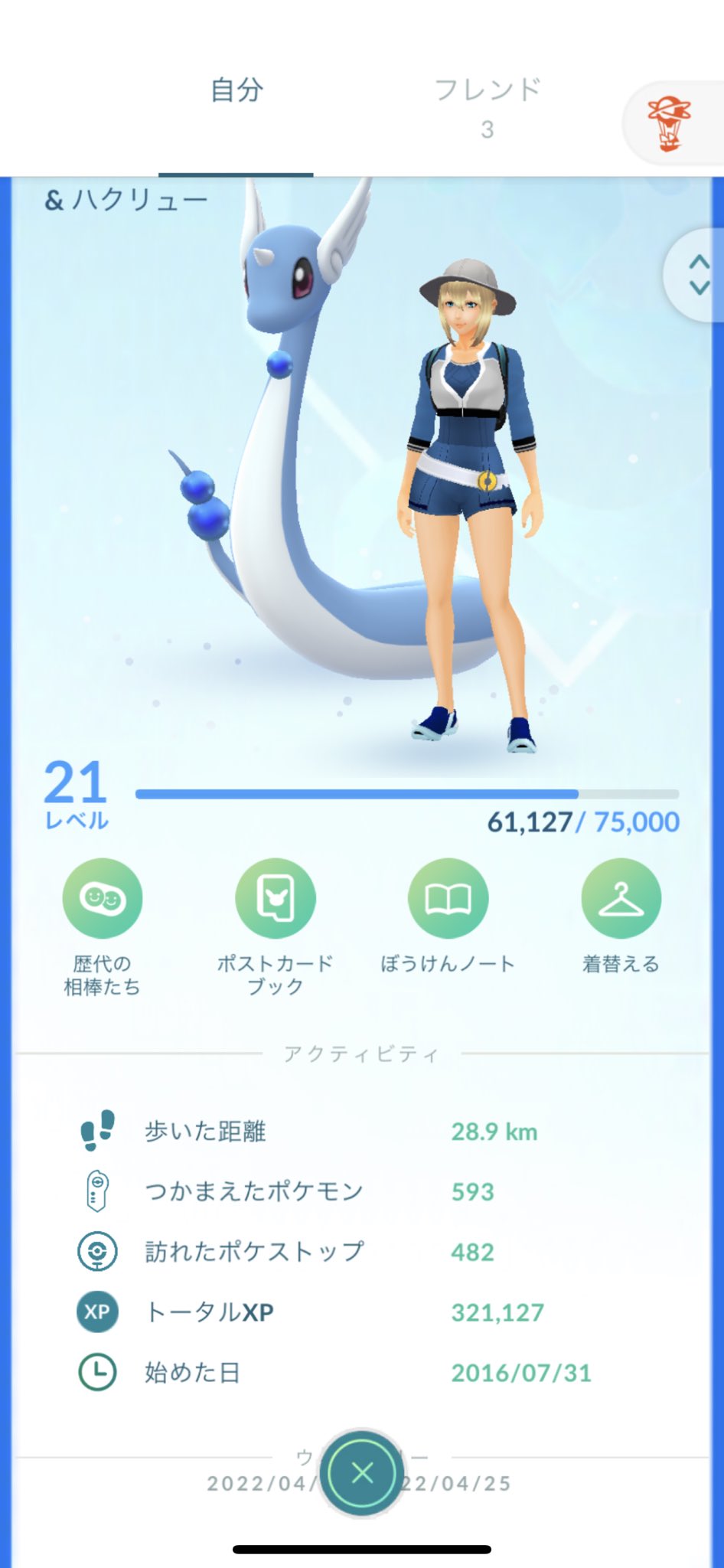 すのー S Snow69 Twitter