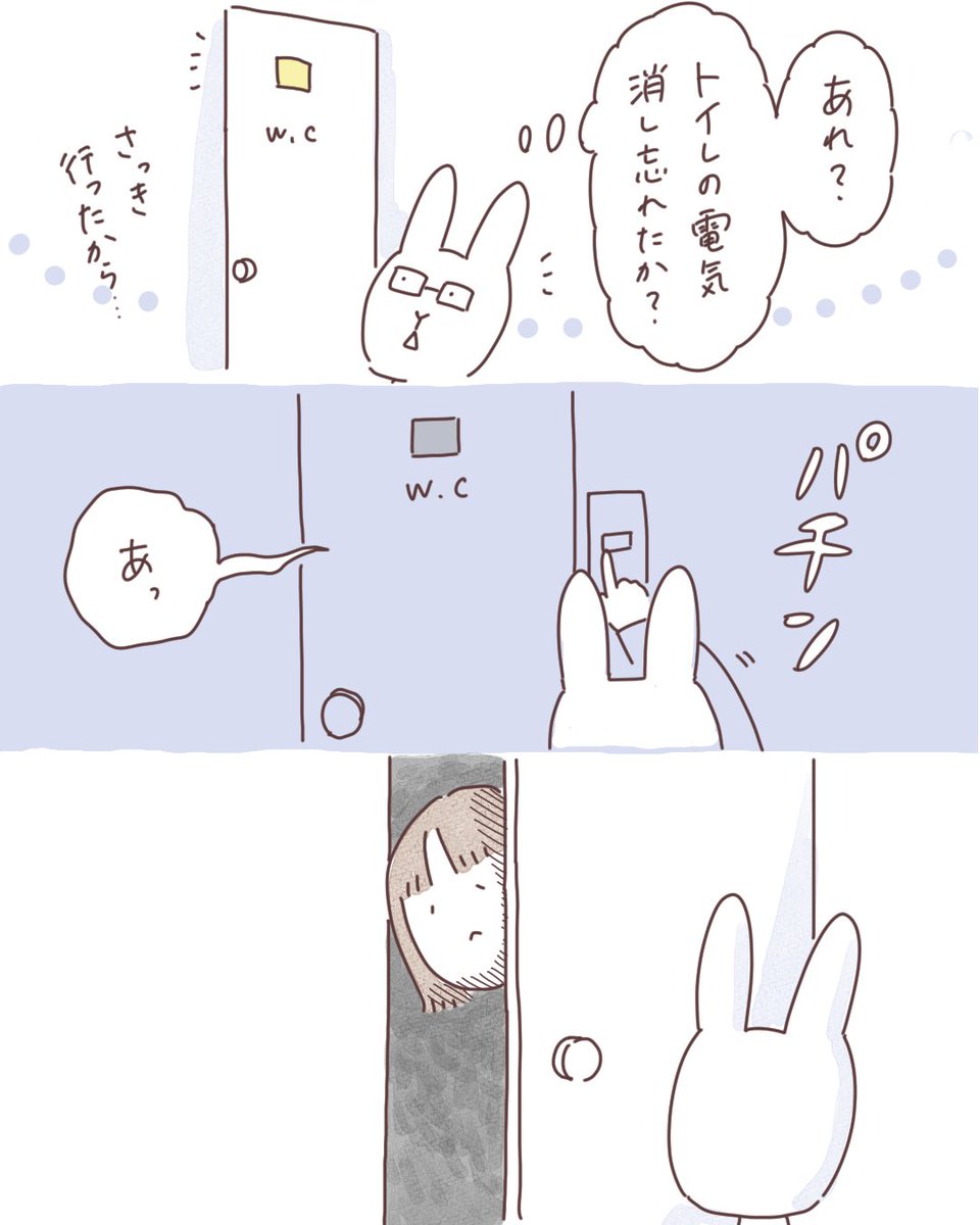 日記まんが「ハプニング」
 #ボンヤリ日記まんが 