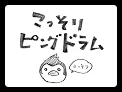 これね。 