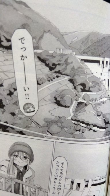 金カム全話読んで心がちょっとアレなのでゆるキャン読んで和らげて寝る事にします 