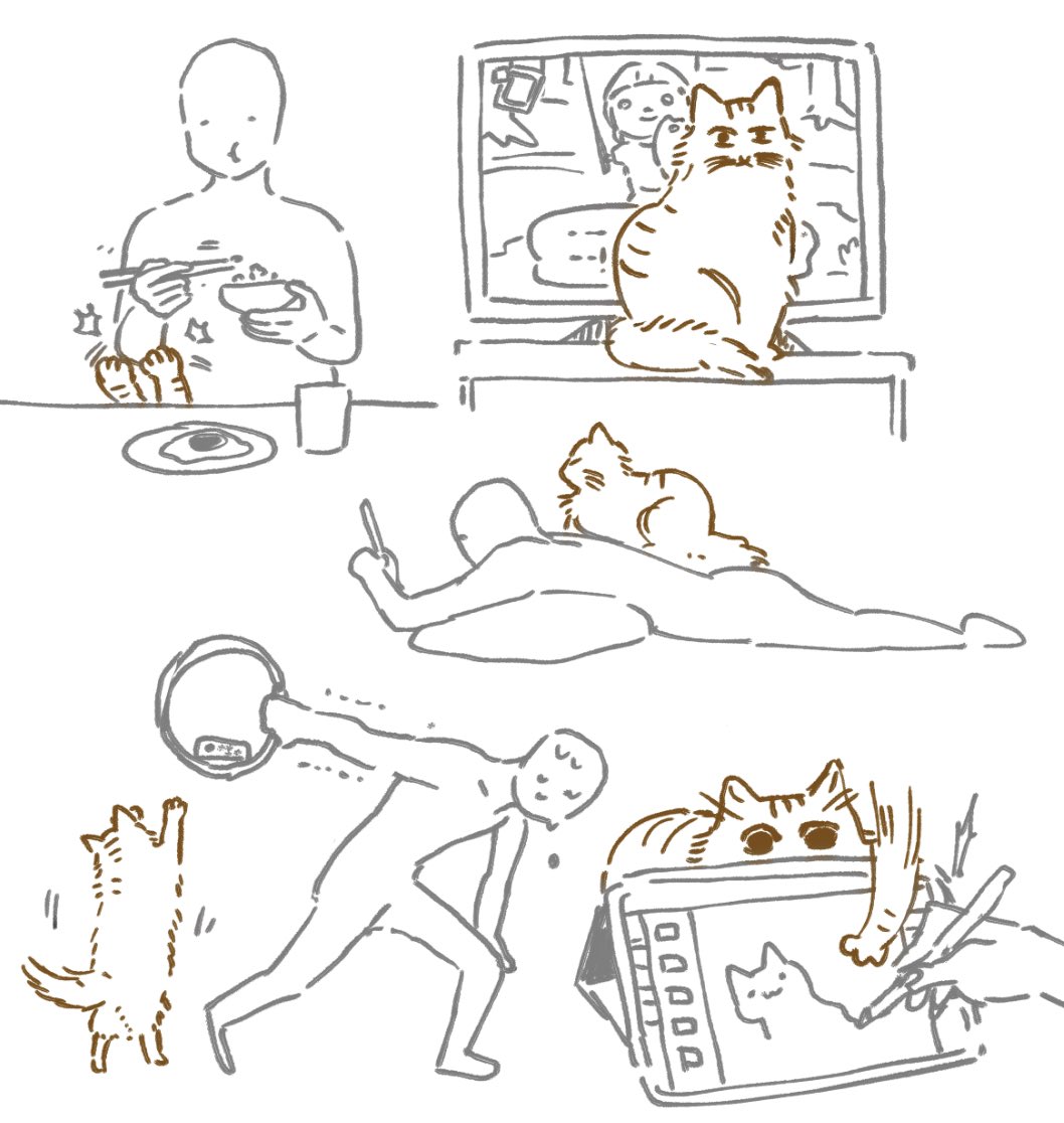 今日も一日 