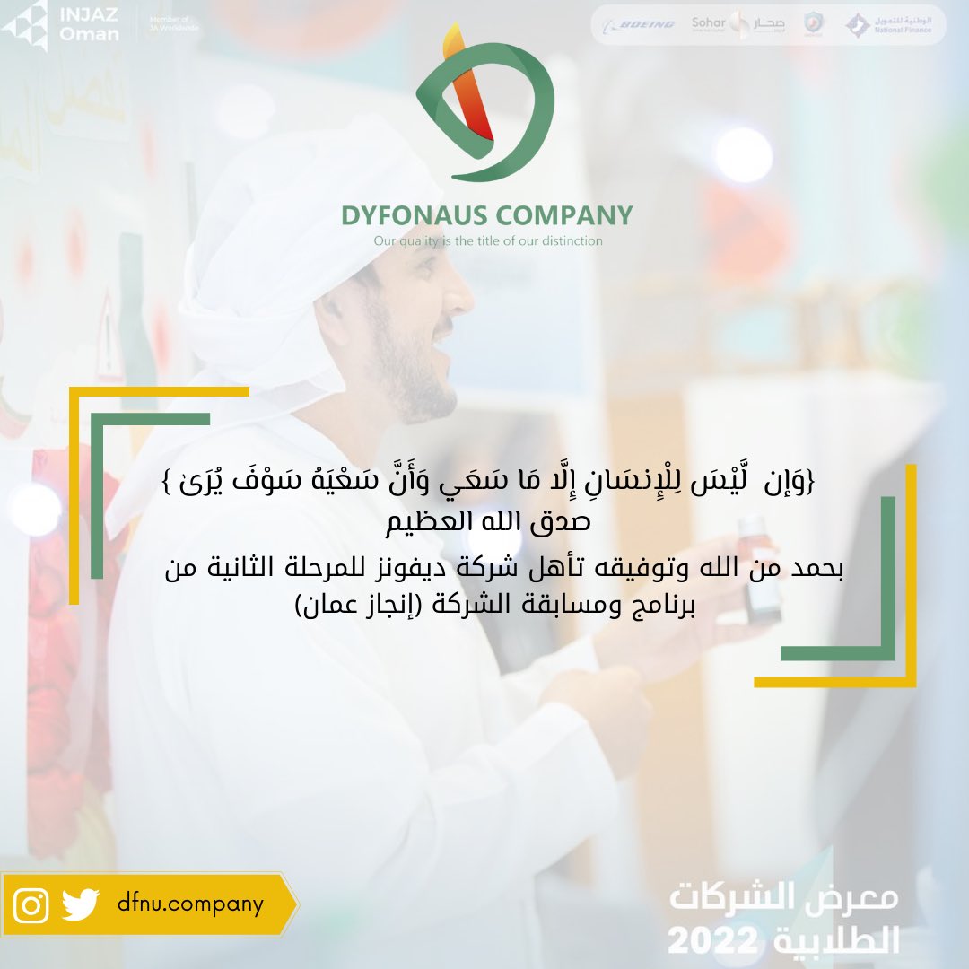dfnu_company's tweet photo. https://t.co/uTkUfcqSc6