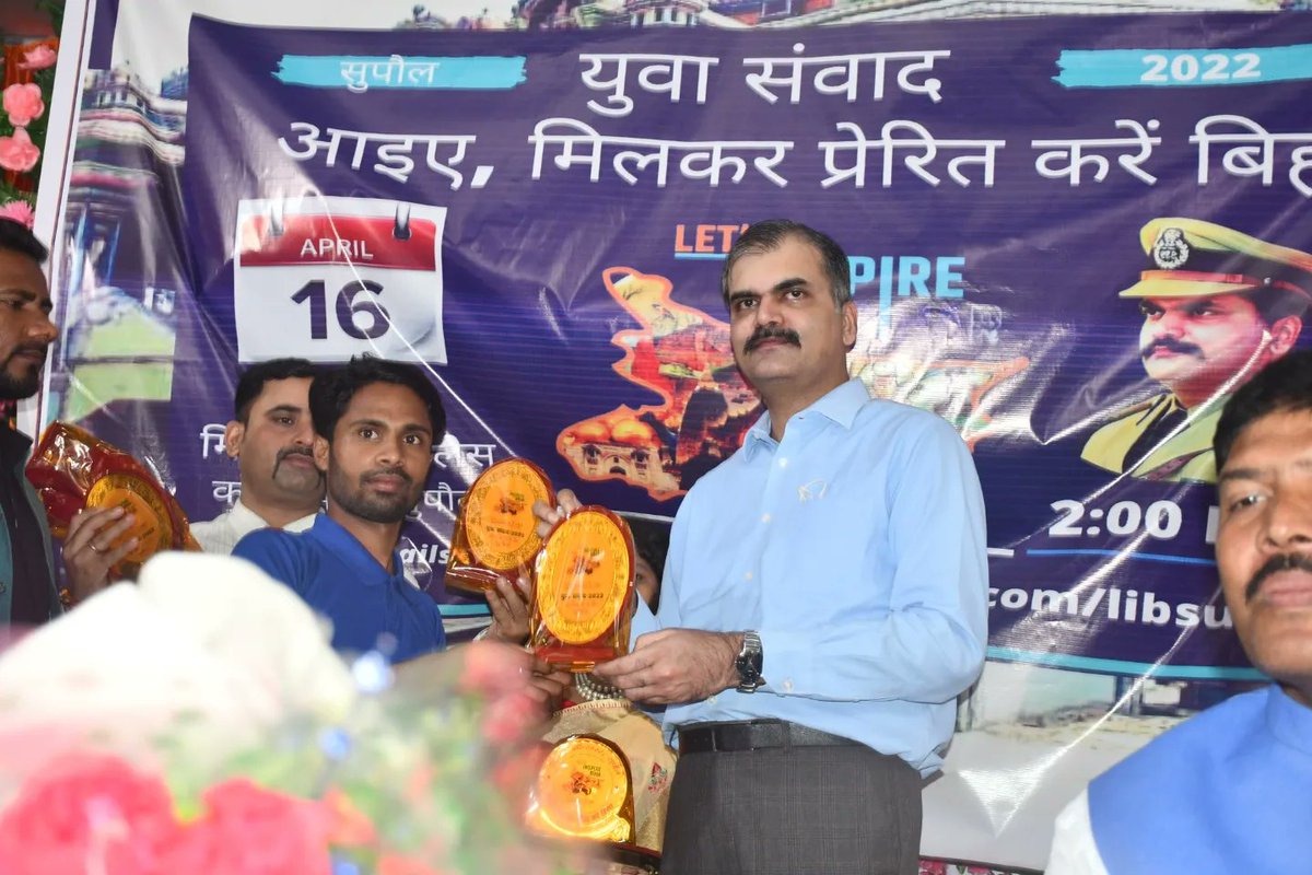 vikasvaibhavips's tweet photo. #LetsInspireBihar अभियान के अंतर्गत #युवा_संवाद हेत शनिवार, 16 अप्रैल, 2022 को #सुपौल में था। जब पाटलिपुत्र से सुपौल की ओर चला तब माँ गंगा की पावन धाराओं को पार करते ही जैसे-जैसे बिहार के उत्तर की ओर बढ़ने लगा, #यात्री_मन प्राचीन #मिथिला की बौद्धिक परंपरा का स्मरण करने लगा । https://t.co/meSVhr5gDM