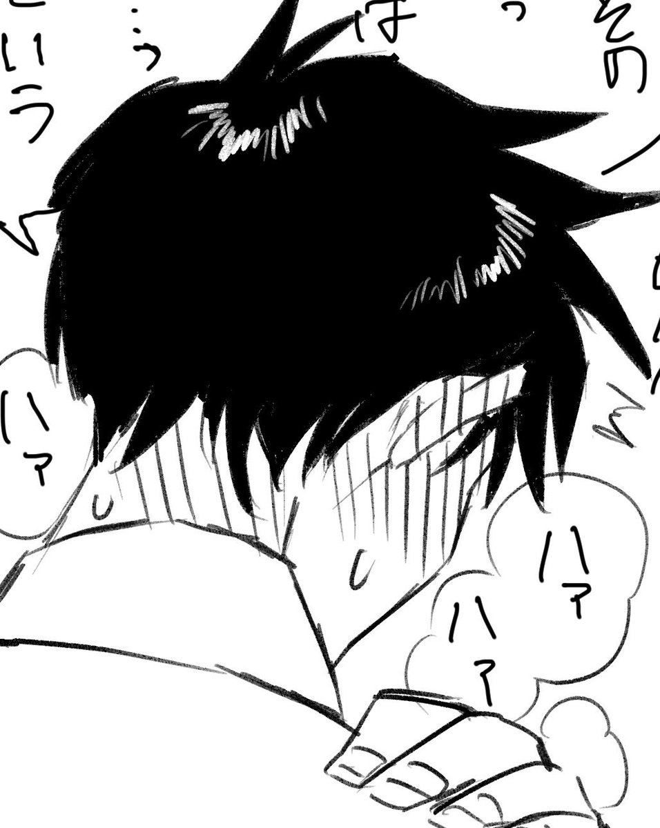 高嶺の後頭部いいよね!なんか不穏なのばっかりで草なんだが 