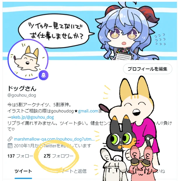 こんなアカウントに…ありがとうございます……🫠💦💦 