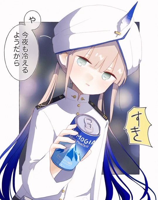 キャプテンくんッッ゛ #FGO 