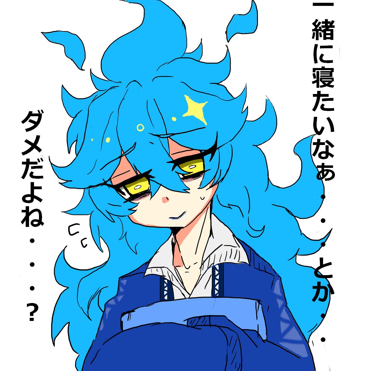 #何度でも見てほしいイデアを貼る

であであ〜( ・ิω・ิ) 
