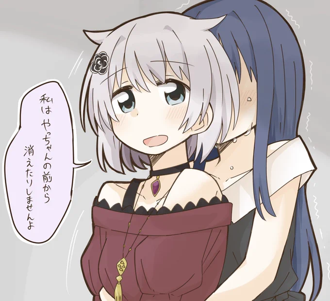 やちみふ 