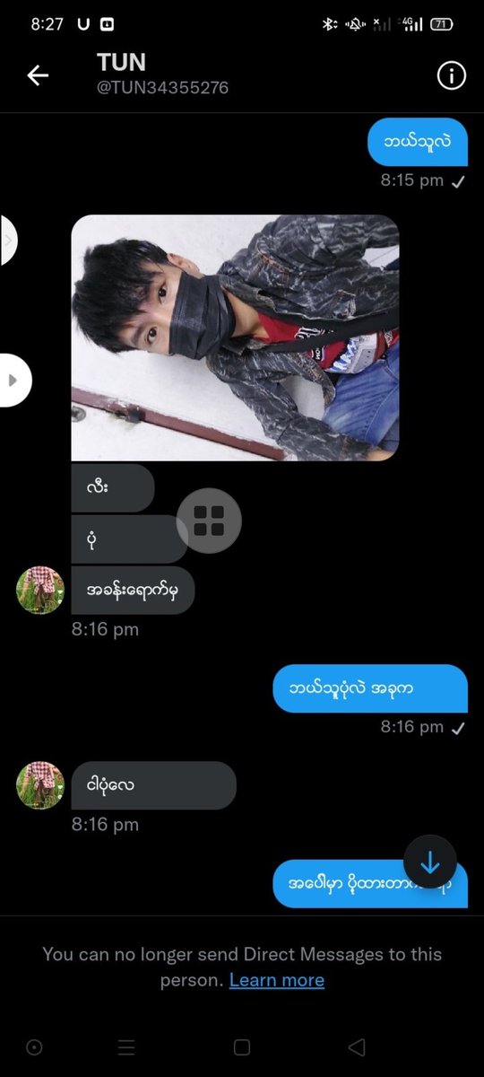 MyoLinpaing2's tweet photo. တော်သေးတယ်အသိအကိုပို့လာလို့ဖာသည်မသားခွေးသားမအေလိုးမနက်ကမှပုံလေးတင်ထားတယ်ငါ့ပုံကိုအလွဲသုံးစားလုပ်တယ်မင်းလုပ်လည်ဂရုမစိုက်ဘူးငါ့အကောင့်မှာsxeတစ်ပုံမှမရှိဘူး https://t.co/QaFY5rAZhw