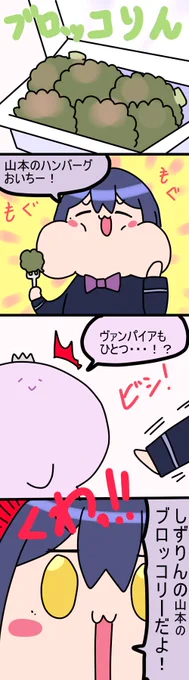 🥦
1429話
#凛Art
#ギルザレン画廊 
#ムギザレン 