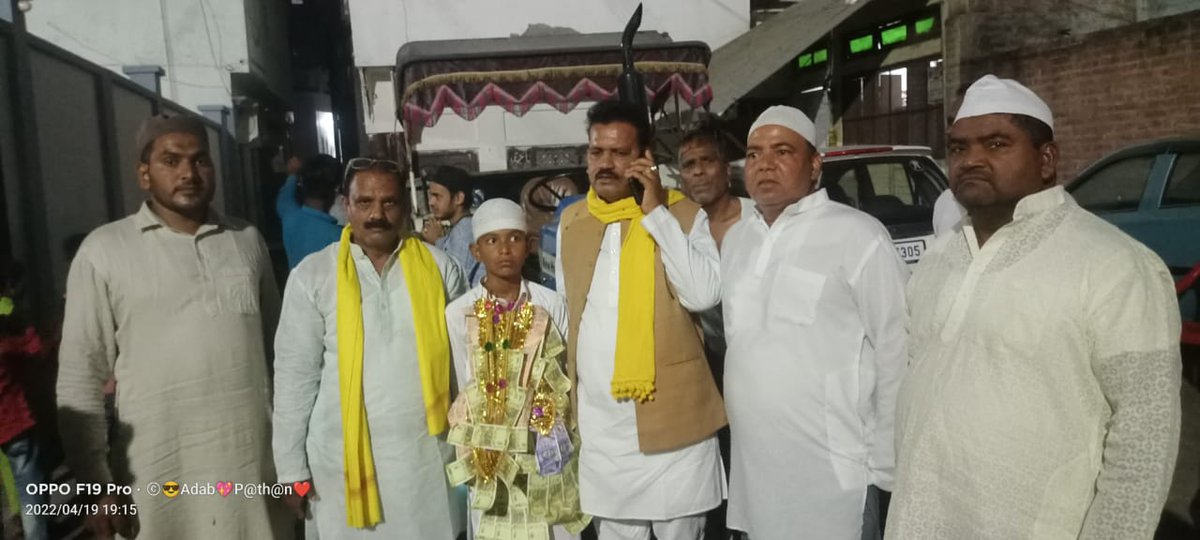 pckashyap01's tweet image. आज दिनांक 19 अप्रैल 20022 जनपद मैनपुरी मुस्लिम समाज द्वारा स्वागत किया गया