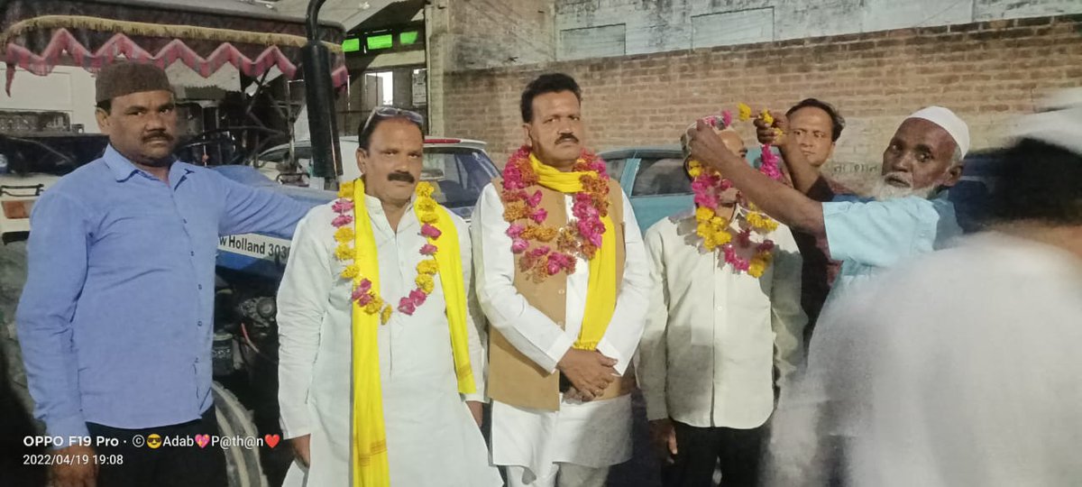 pckashyap01's tweet image. आज दिनांक 19 अप्रैल 20022 जनपद मैनपुरी मुस्लिम समाज द्वारा स्वागत किया गया