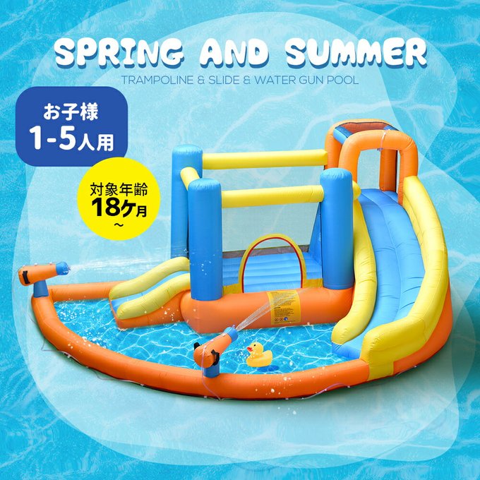 滑り台のtwitterイラスト検索結果 古い順