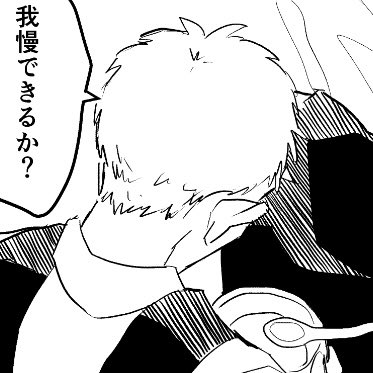 ビムしゃんの後頭部もかわいくて困ります💕💕💕 