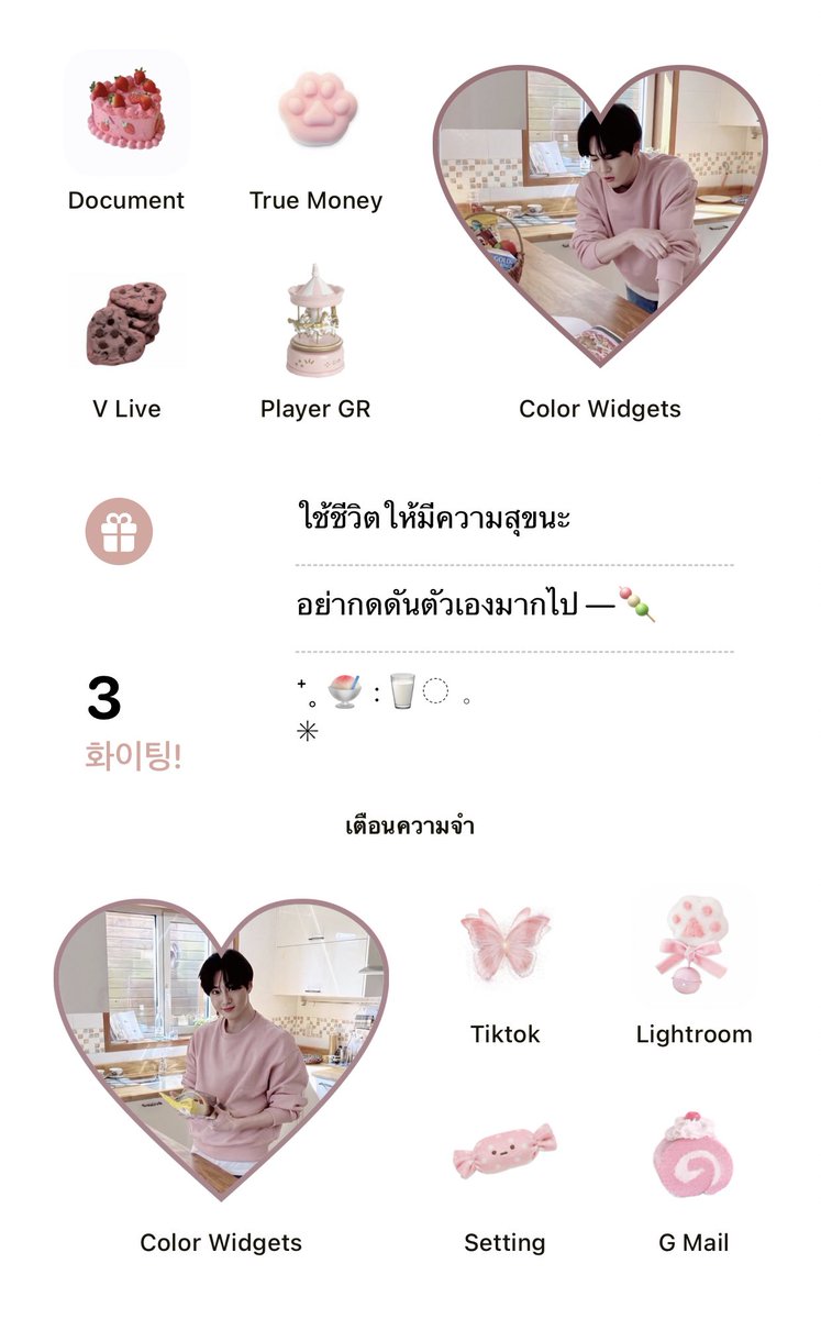 MxmOomm's tweet image. อ้ยยย น่ารักมากจรีงงงง🥹🫶🏻 #ios15th