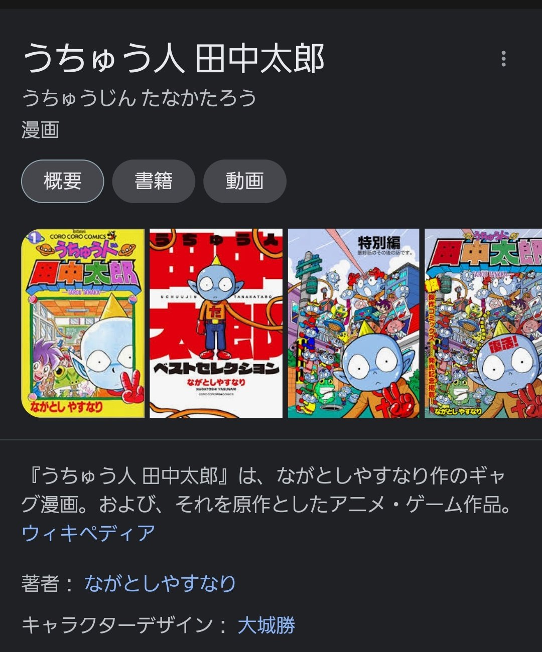 Mikiyu ぽるひと うちゅう人 田中太郎 T Co Gfqdlsztit ドコムスチャンネル T Co U6u6ys7iog Twitter Mikiyu ぽるひと うちゅう人 田中太郎 T Co Gfqdlsztit ドコムスチャンネル T Co U6u6ys7iog Twitter