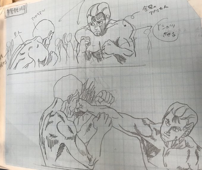 今日もお疲れ様でした。明日もよろしくお願い致します。 