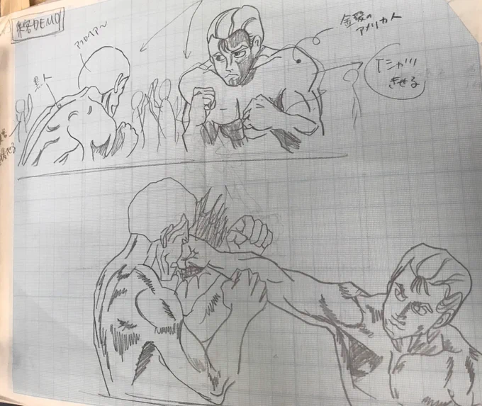 今日もお疲れ様でした。明日もよろしくお願い致します。 