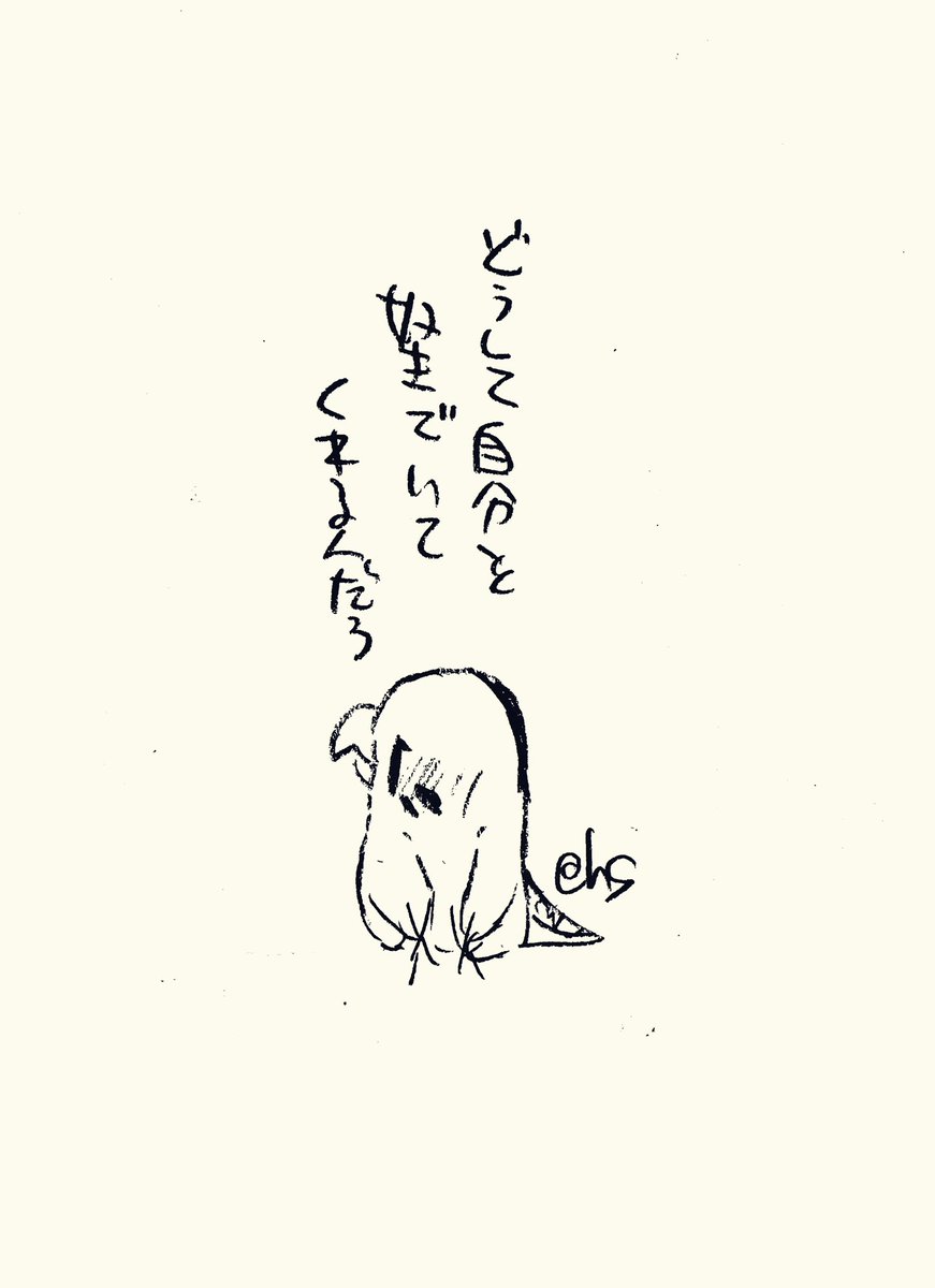 どうして自分を好きでいてくれるんだろ
#1日1回恋することり 