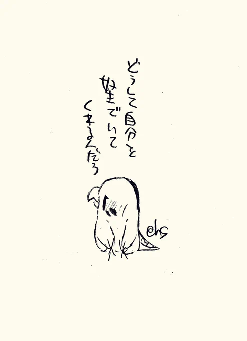 どうして自分を好きでいてくれるんだろ
#1日1回恋することり 