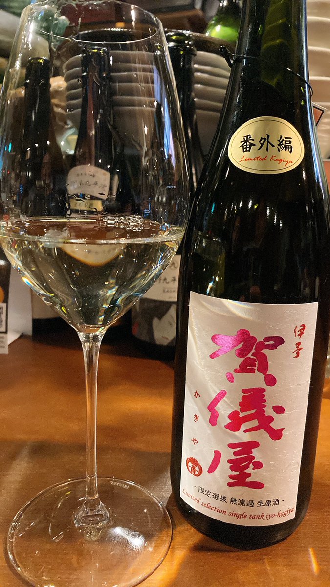 今宵は日本酒祭り🍶 美味しいお酒でストレス発散です😆