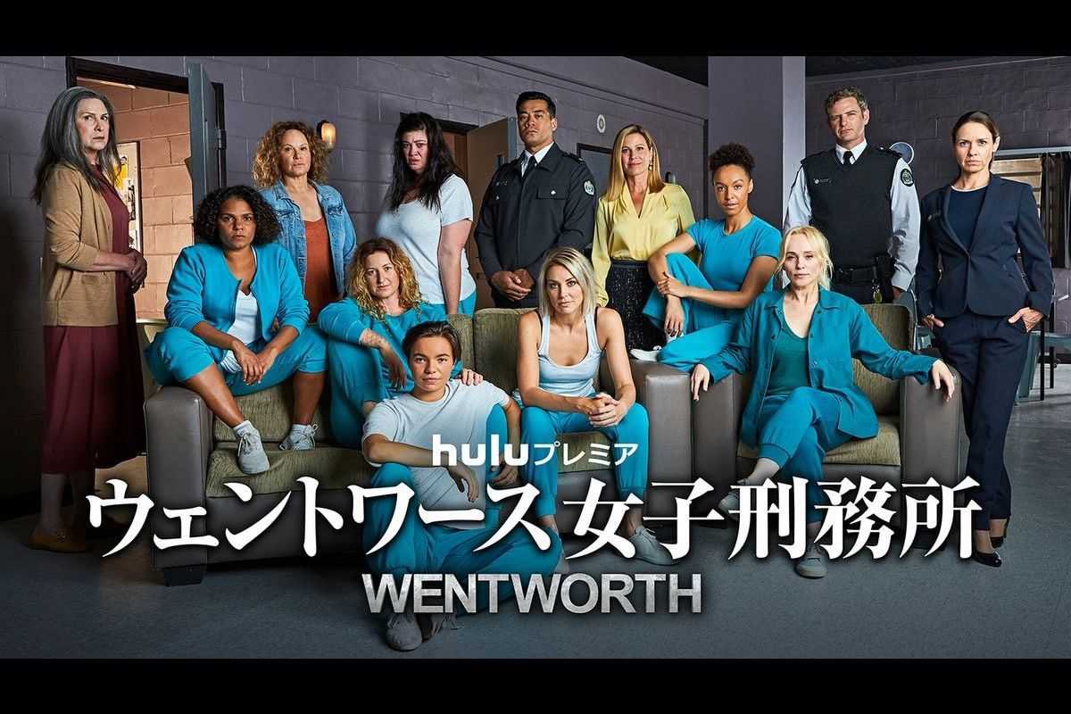 تويتر ウェントワース女子刑務所 البحث في تويتر