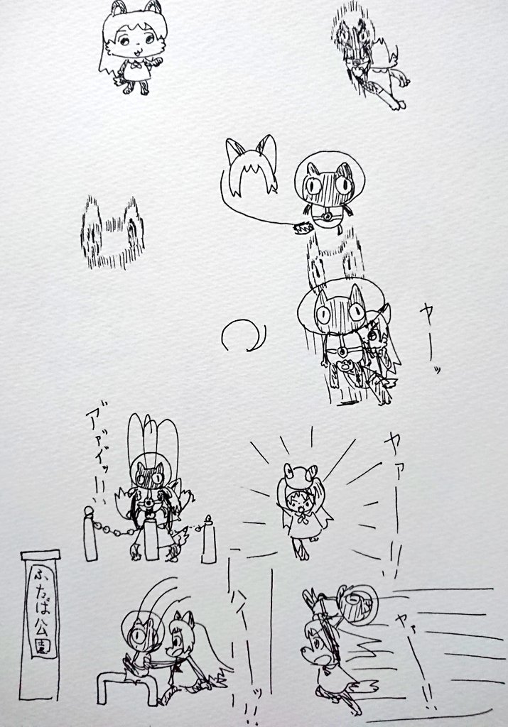 玉潰し没案 