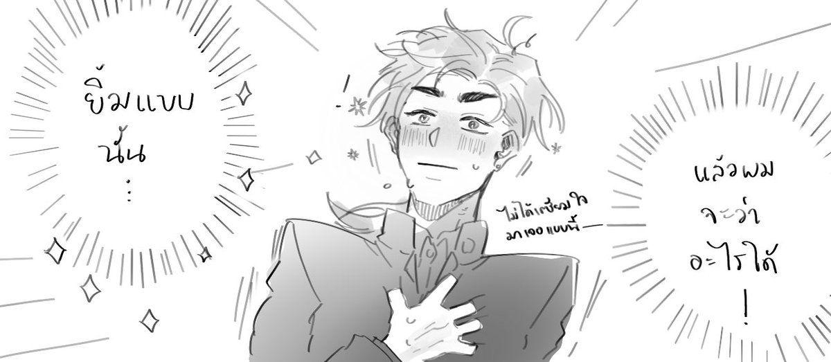 TE_Riuu's tweet photo. @TE_MNatsuki !!!!
นี่มัน คำตอบที่ผมไม่คาดคิด—
+ https://t.co/p4sWLsmrwg