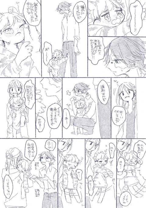 載せるものないからって再掲ばっかするな 