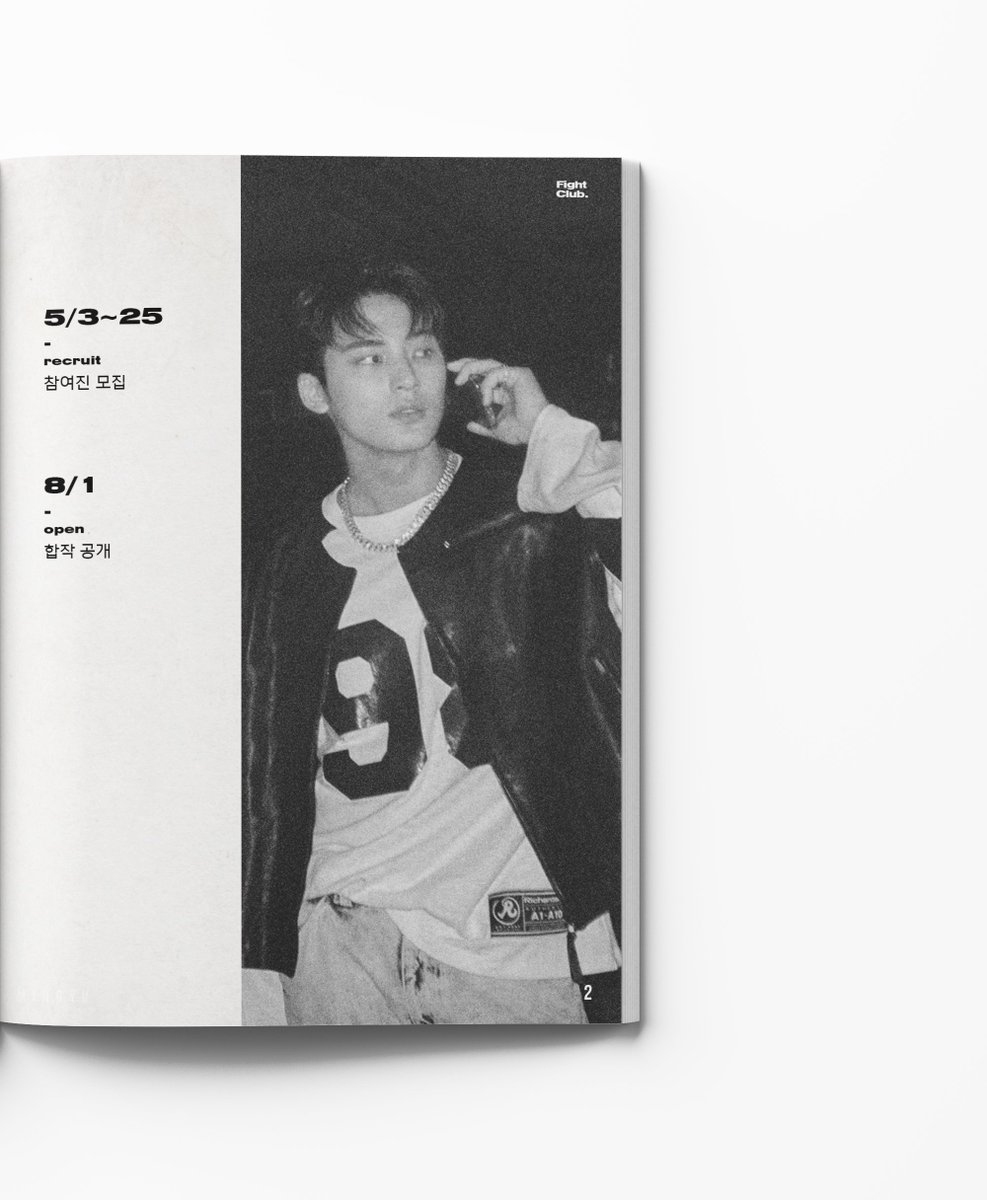 𝙁𝙞𝙜𝙝𝙩 𝘾𝙡𝙪𝙗
𝘠𝘔 𝘊𝘰𝘭𝘭𝘢𝘣𝘰𝘳𝘢𝘵𝘪𝘰𝘯

-

𝙎𝙘𝙝𝙚𝙙𝙪𝙡𝙚