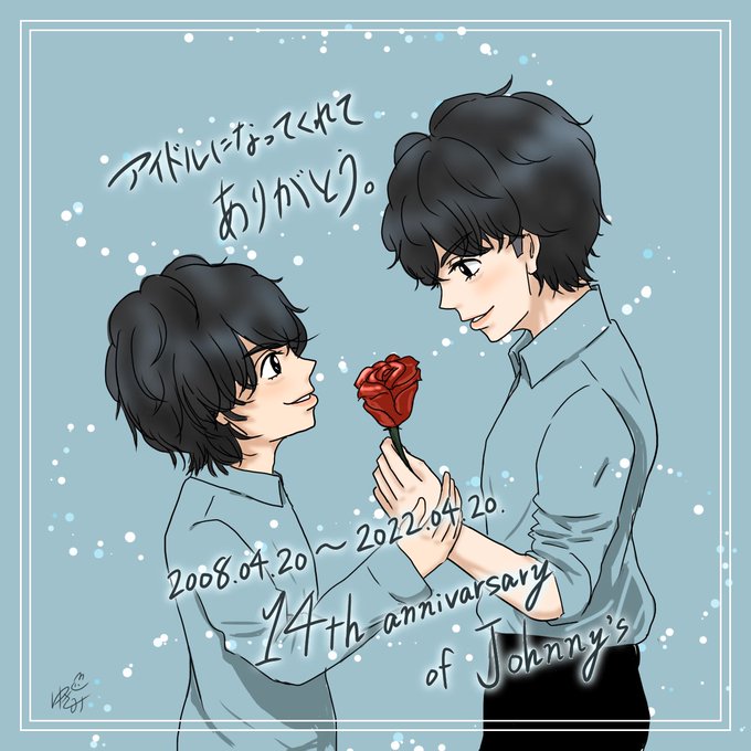 中島健人入所日のtwitterイラスト検索結果