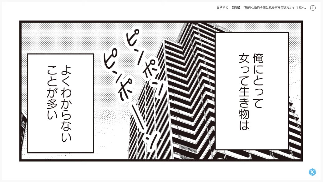 🪘キトラチャンネルが公開されました!
『うちの上司は見た目がいい2』#08
https://t.co/HbnucnXkiv

神崎主任のマンションにあの人が来訪です!
是非見に来てください😉✨

#うちの上司は見た目がいい 
#山崎ハルタ
#キトラ 