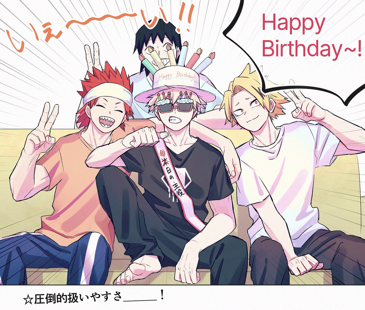 #爆豪勝己生誕祭2022
#爆豪勝己誕生祭2022

ばくごーお誕生日おめでとう〜!🥳👏✨🎉 