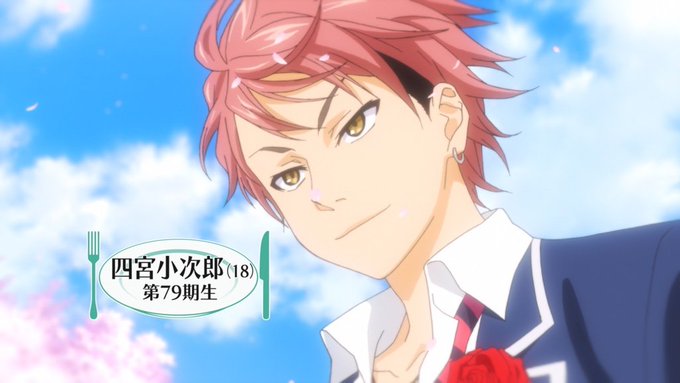 画像まとめ 食戟のソーマ 日付順 5ページ目 アニメレーダー